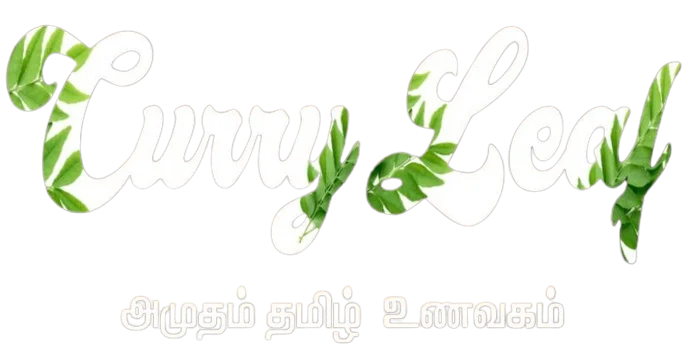 CURRY LEAF